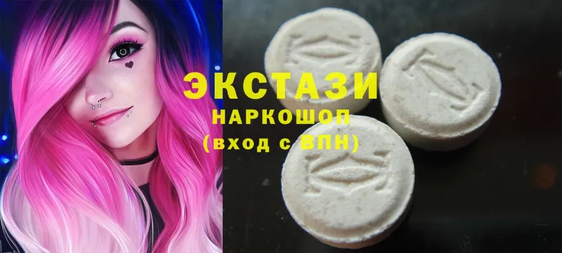 хочу наркоту  Кушва  Ecstasy mix 