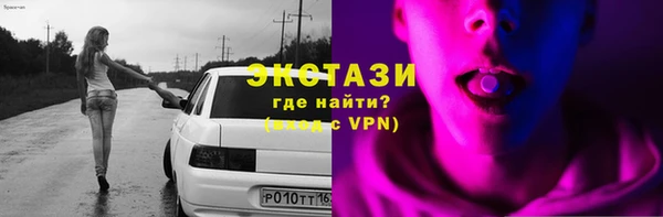 альфа пвп VHQ Навашино